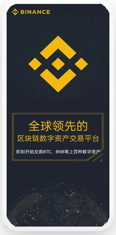 bi安安装